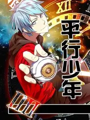 地久天长影片封面示意色块